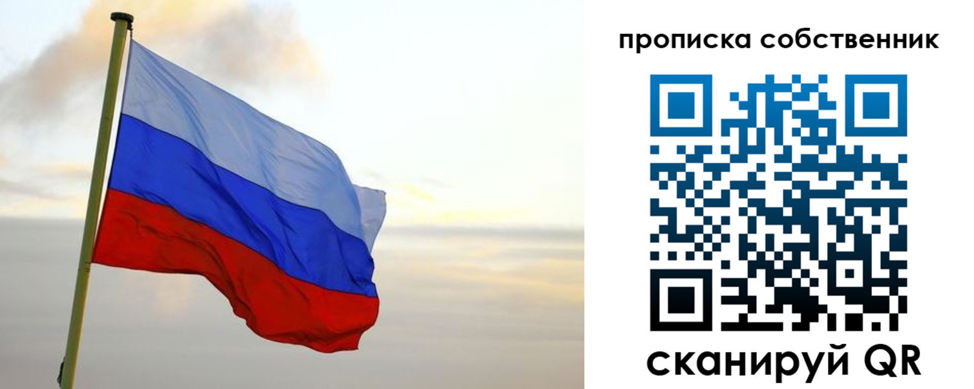 миграционный учет в Малой Вишере